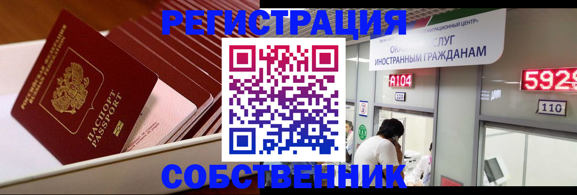 временная регистрация госуслуги в Приволжске