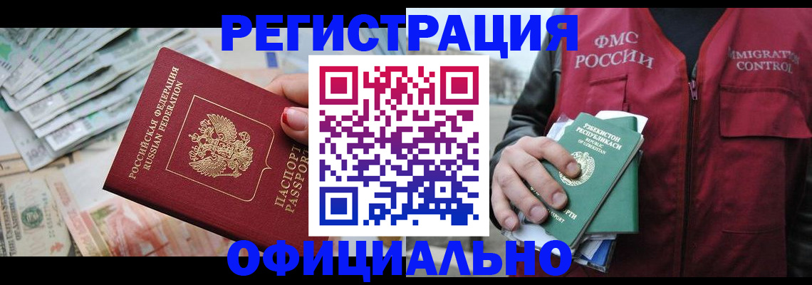 регистрация для дет. сада в Приволжске